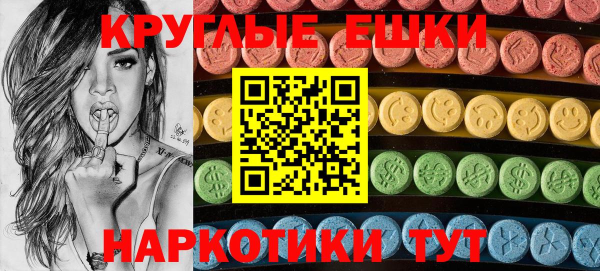 Ecstasy VHQ Белово