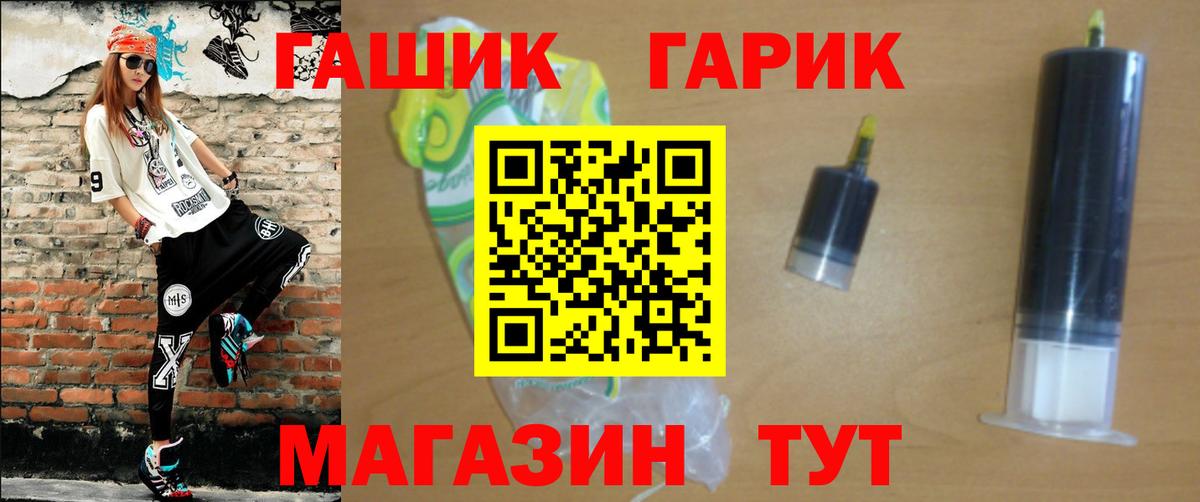 Белово  ГАШИШ индика сатива  Вход с VPN  Гашиш  ГАШИШ гашик 