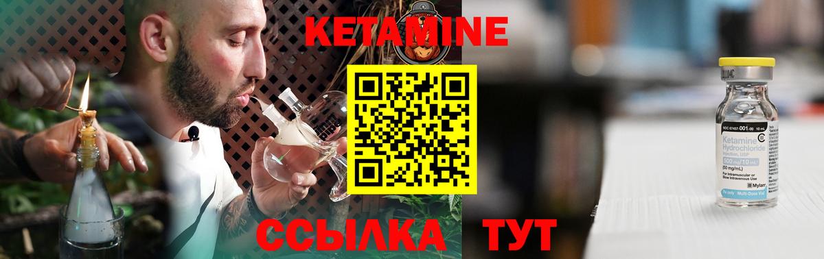 Белово  КЕТАМИН ketamine  Кетамин VHQ  Вход с VPN 