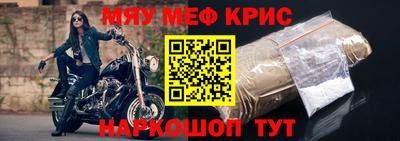 MESCALINE Усть-Джегута