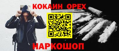 ешки Уссурийск