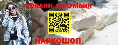 MESCALINE Усть-Джегута