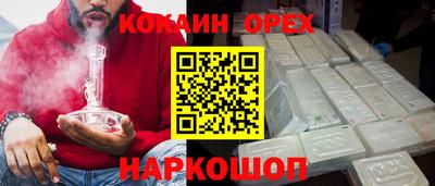 ешки Уссурийск