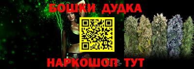 ешки Уссурийск