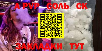 ешки Уссурийск