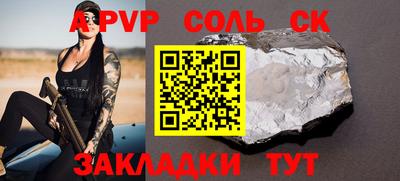 ешки Уссурийск