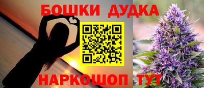 ешки Уссурийск