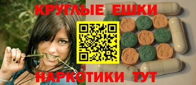 MESCALINE Усть-Джегута