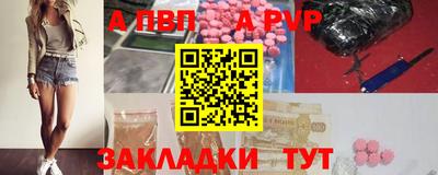 ешки Уссурийск