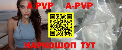 ешки Уссурийск