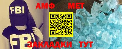 таблы Усть-Илимск