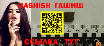 таблы Усть-Илимск