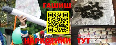 таблы Усть-Илимск