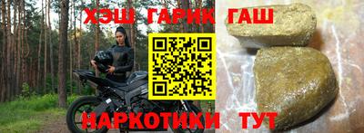 ешки Уссурийск