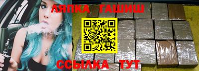 таблы Усть-Илимск