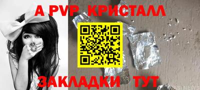 ешки Уссурийск