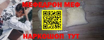 MESCALINE Усть-Джегута