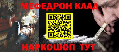 ешки Уссурийск
