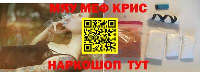 ешки Уссурийск
