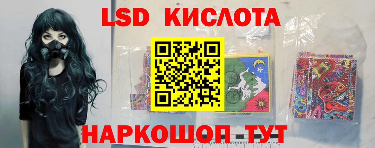 ЛСД экстази ecstasy Белово
