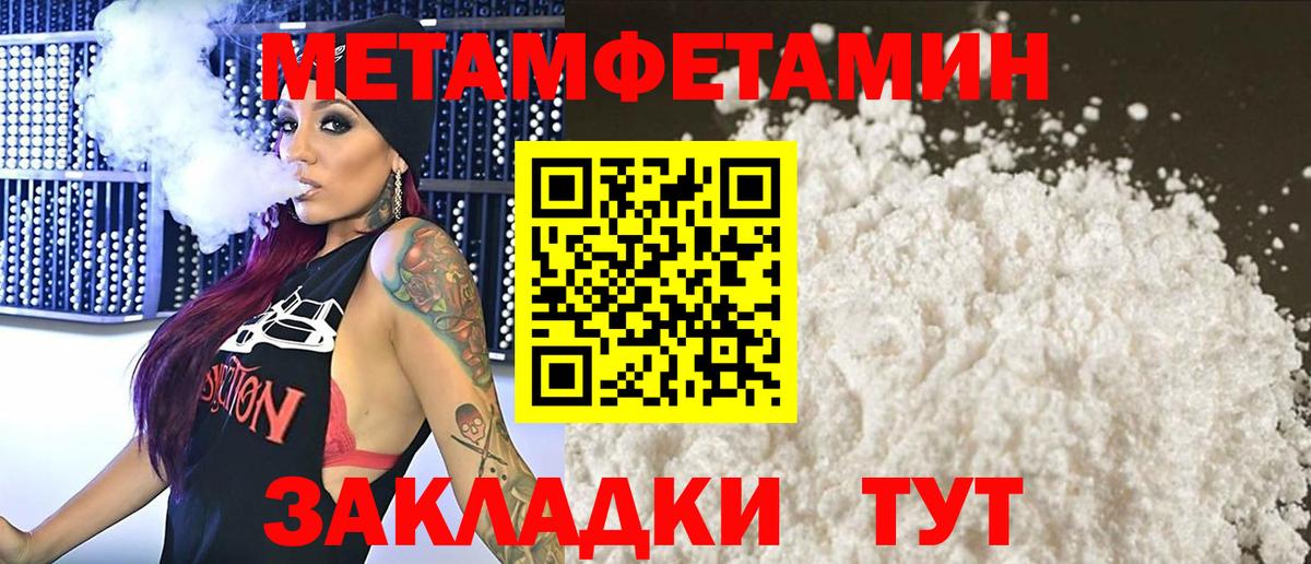 Первитин Декстрометамфетамин 99.9% Белово
