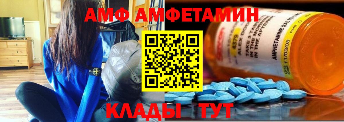 Белово  Метамфетамин Methamphetamine  Метамфетамин Methamphetamine  МЕТАМФЕТАМИН  Вход с VPN 