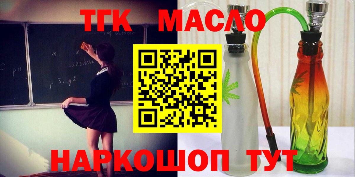 ТГК концентрат Белово