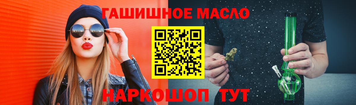 ТГК Wax  ТГК концентрат  Вход с VPN  Белово 