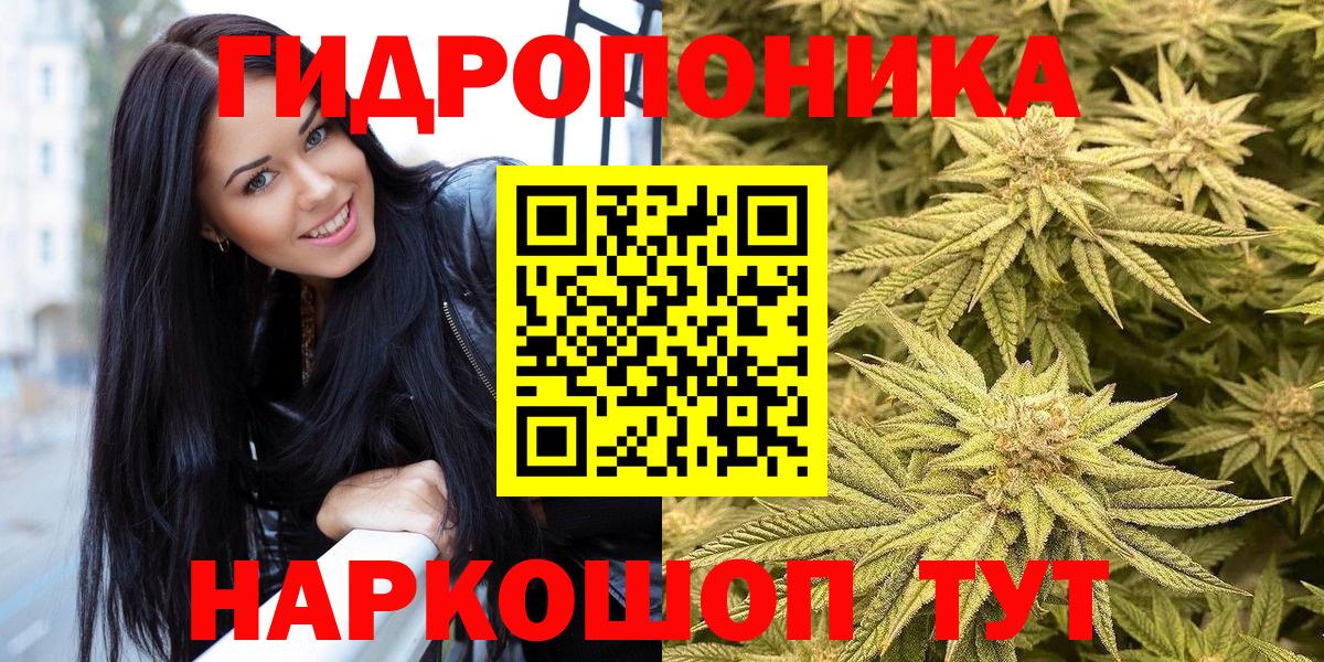 Марихуана VHQ  Марихуана OG Kush  Белово  Вход с VPN  Марихуана Amnesia 